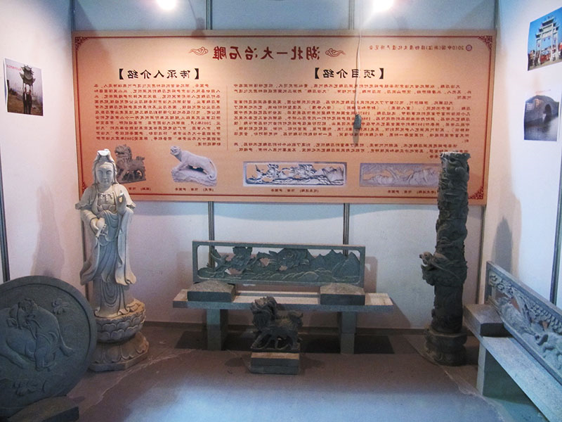 公司参加2010年中国（浙江）非遗博览会
