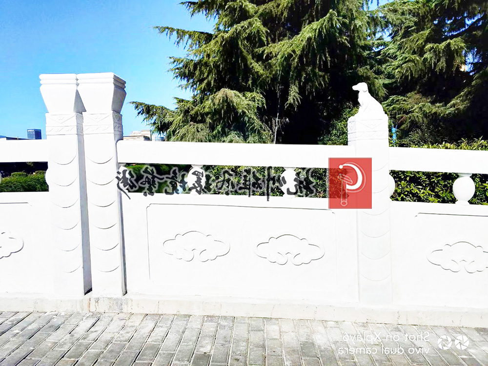 杭州萧山万向桥汉白玉栏杆工程