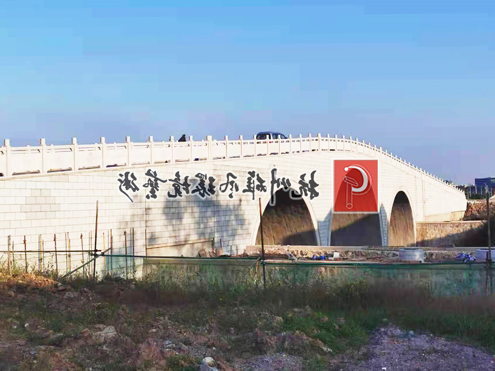 余杭区良睦路石拱桥工程