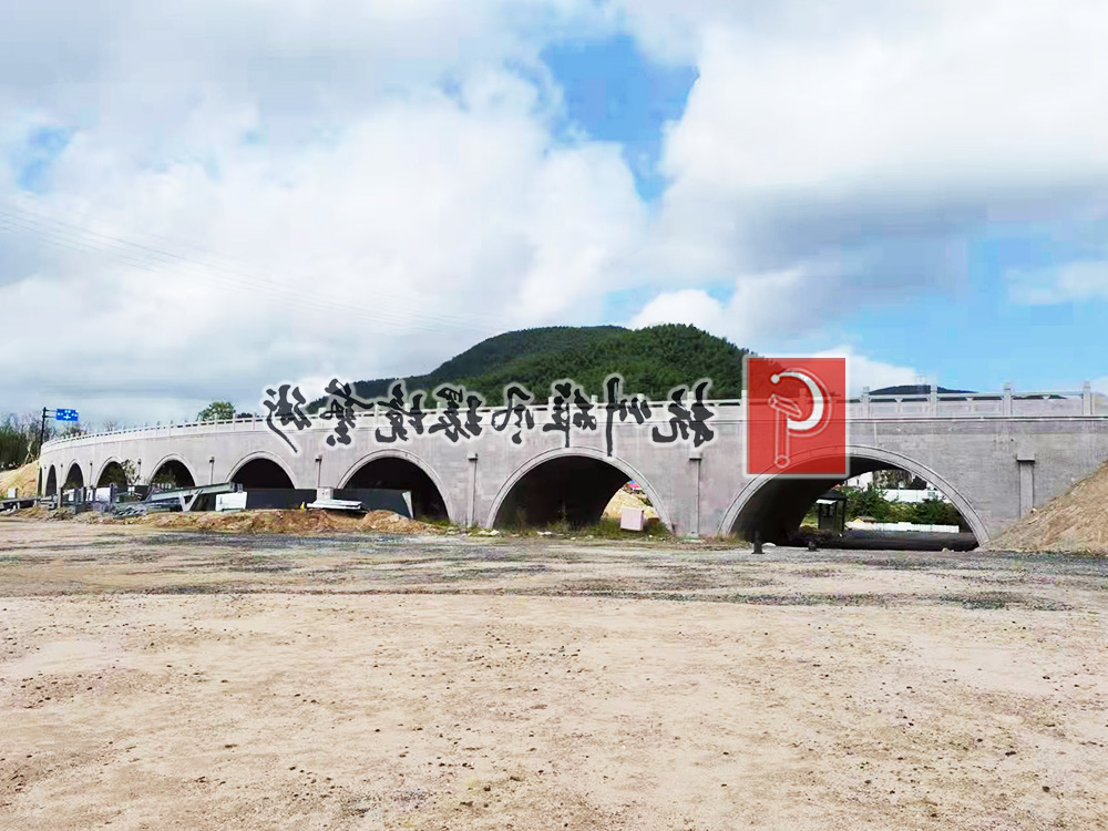 云上草原的拱桥图片